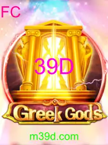 GreekGods